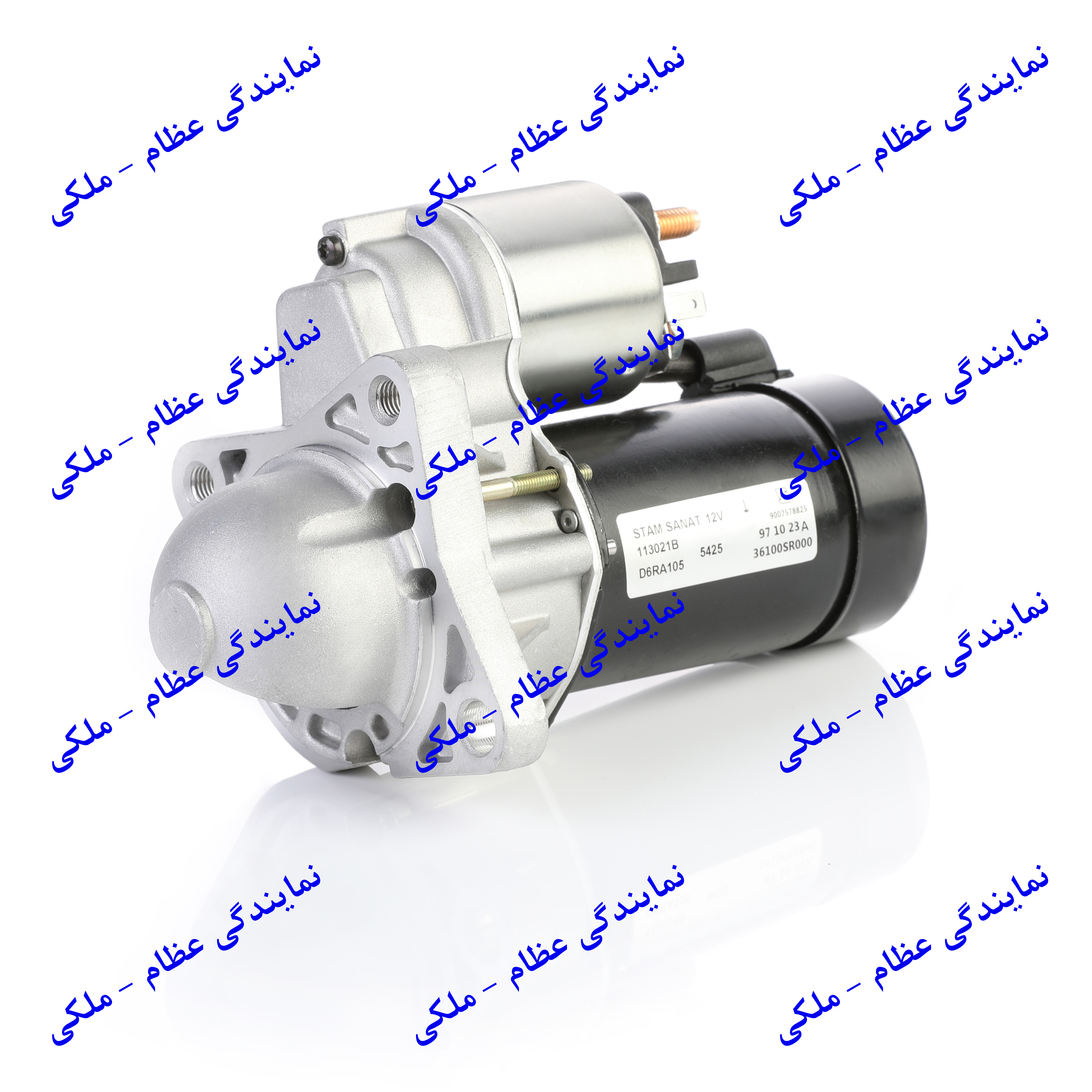 استارت ریو عظام