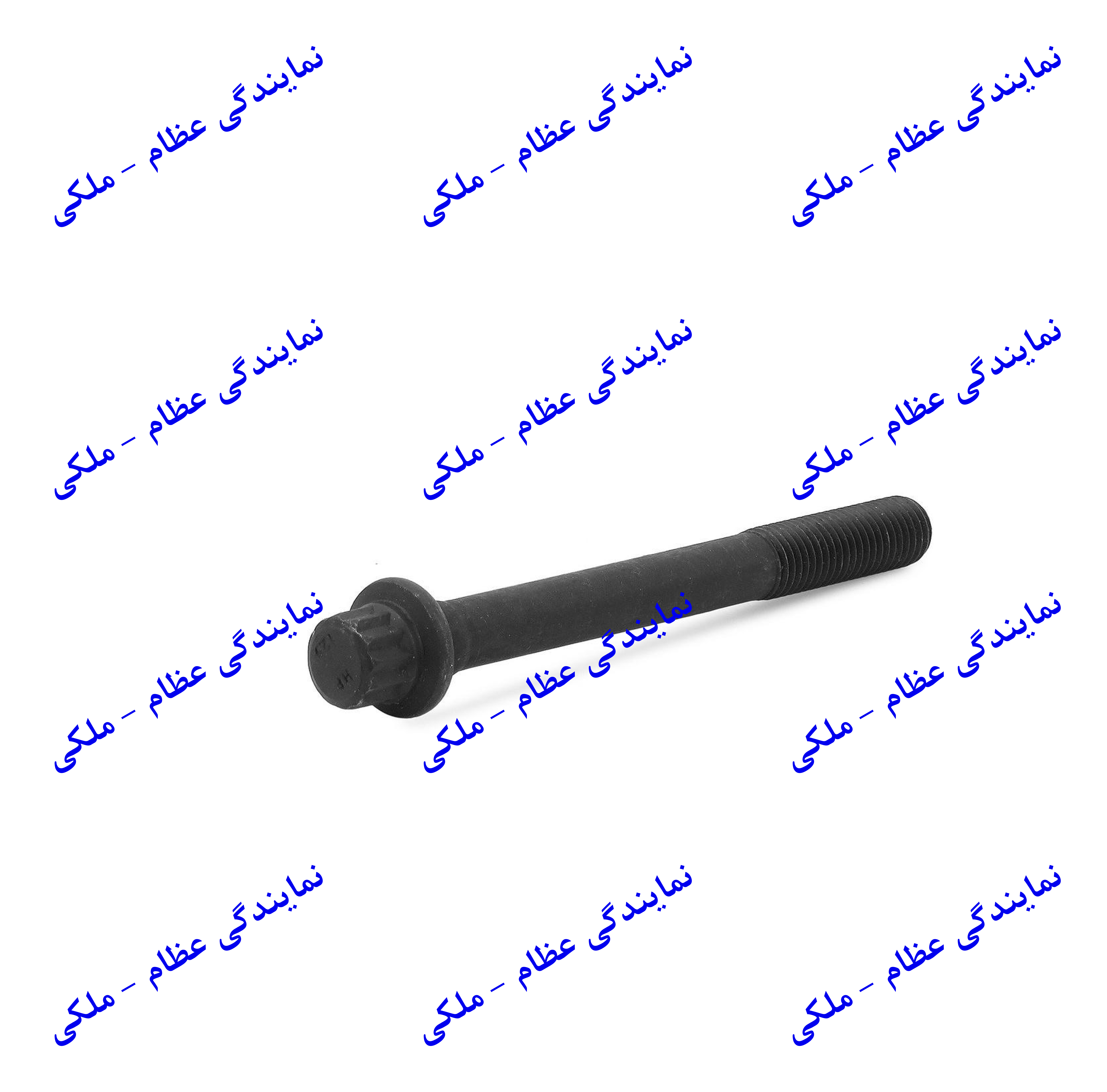 پیچ سرسیلندر پراید عظام