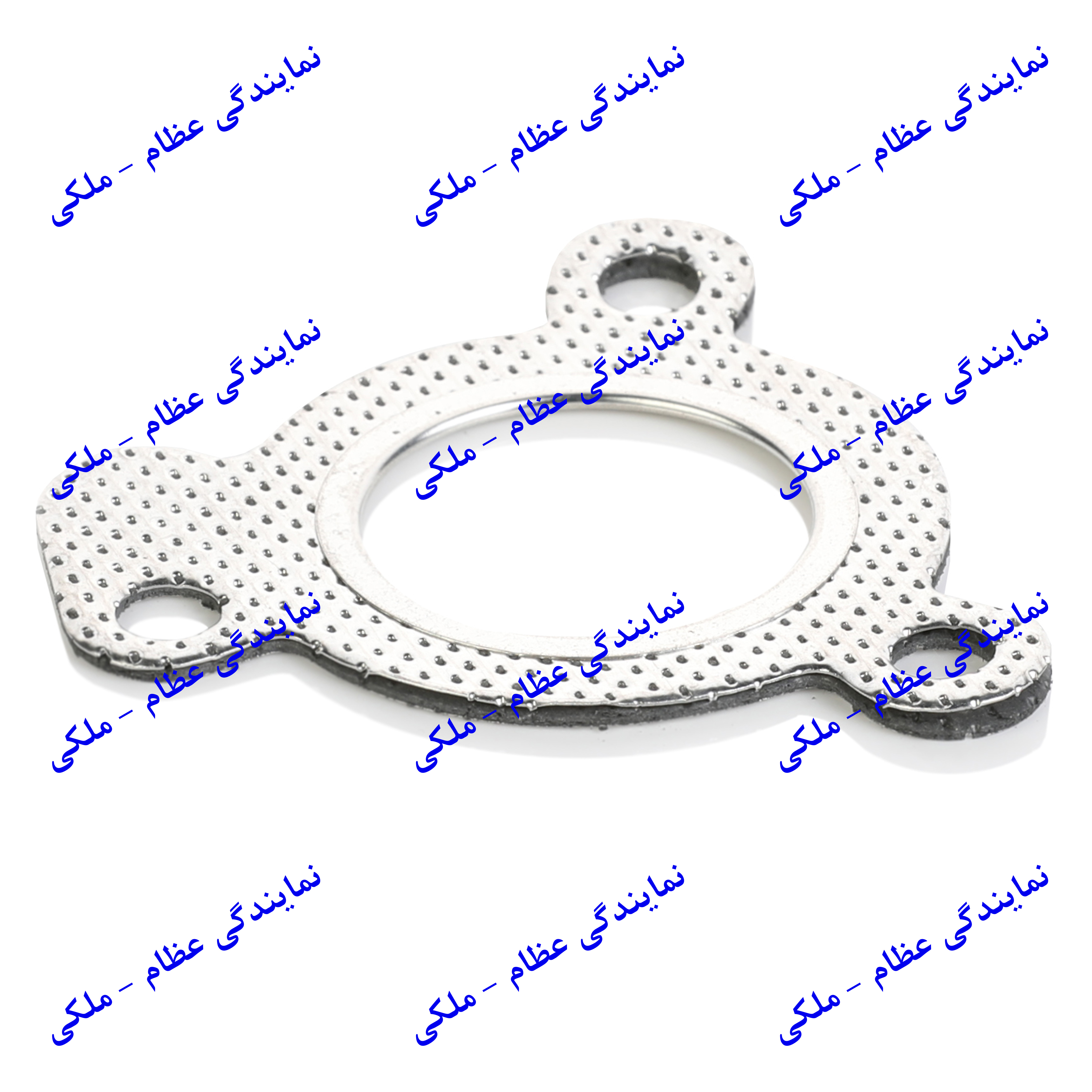 واشر اگزوز فلزی پراید (سه پیچ) عظام