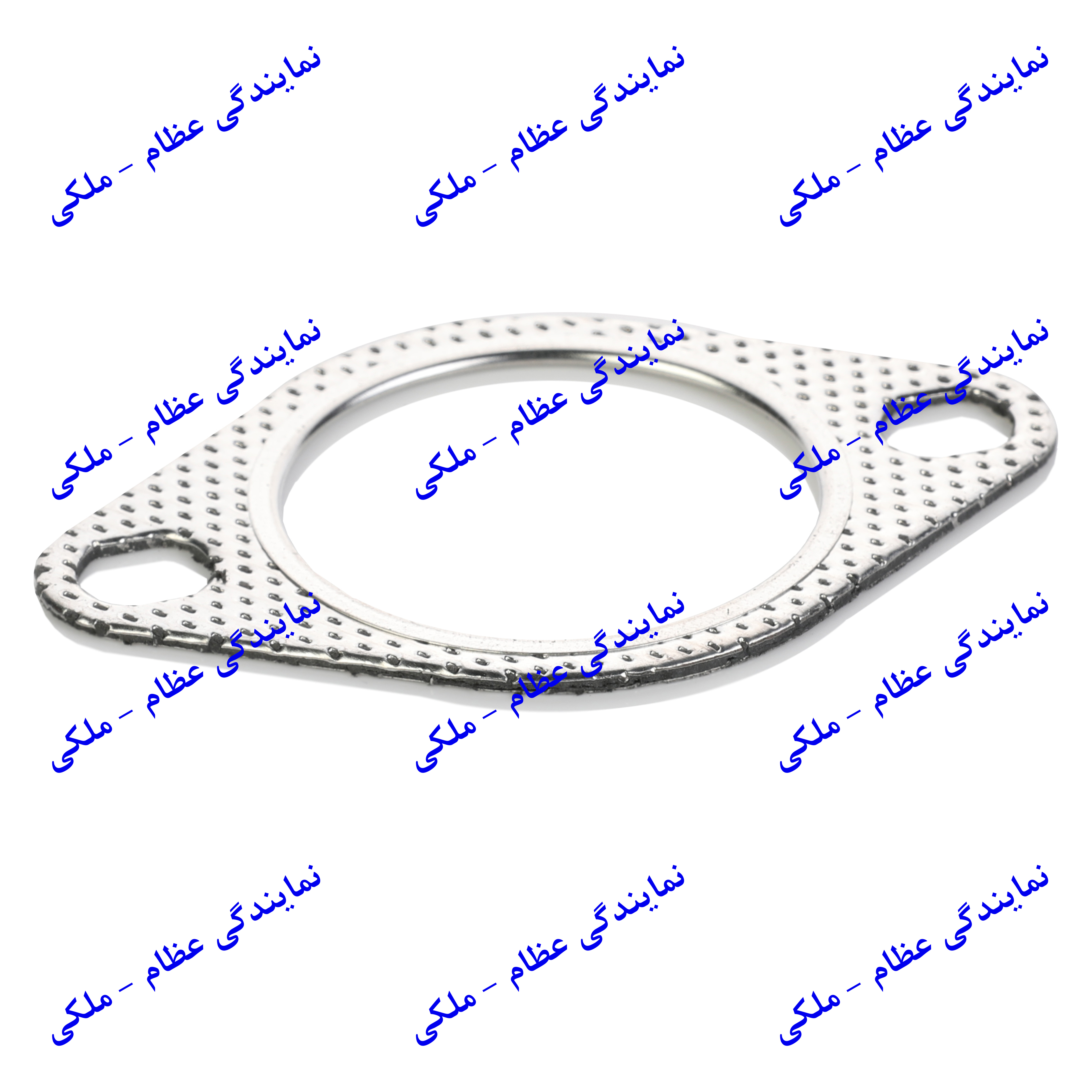 واشر اگزوز فلزی  پراید (دو پیچ) عظام