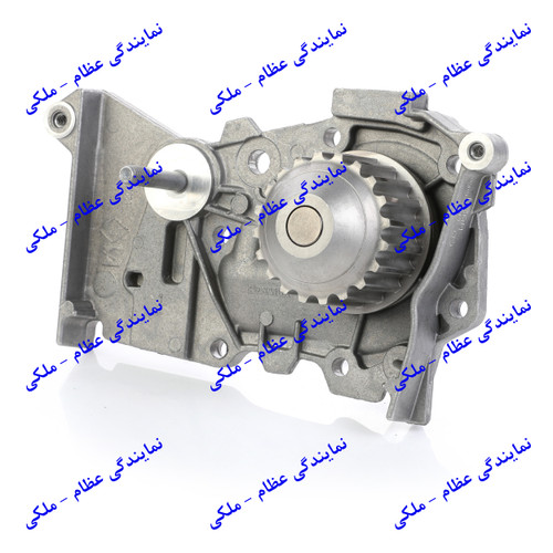 واترپمپ L90 (پمپ آب) عظام