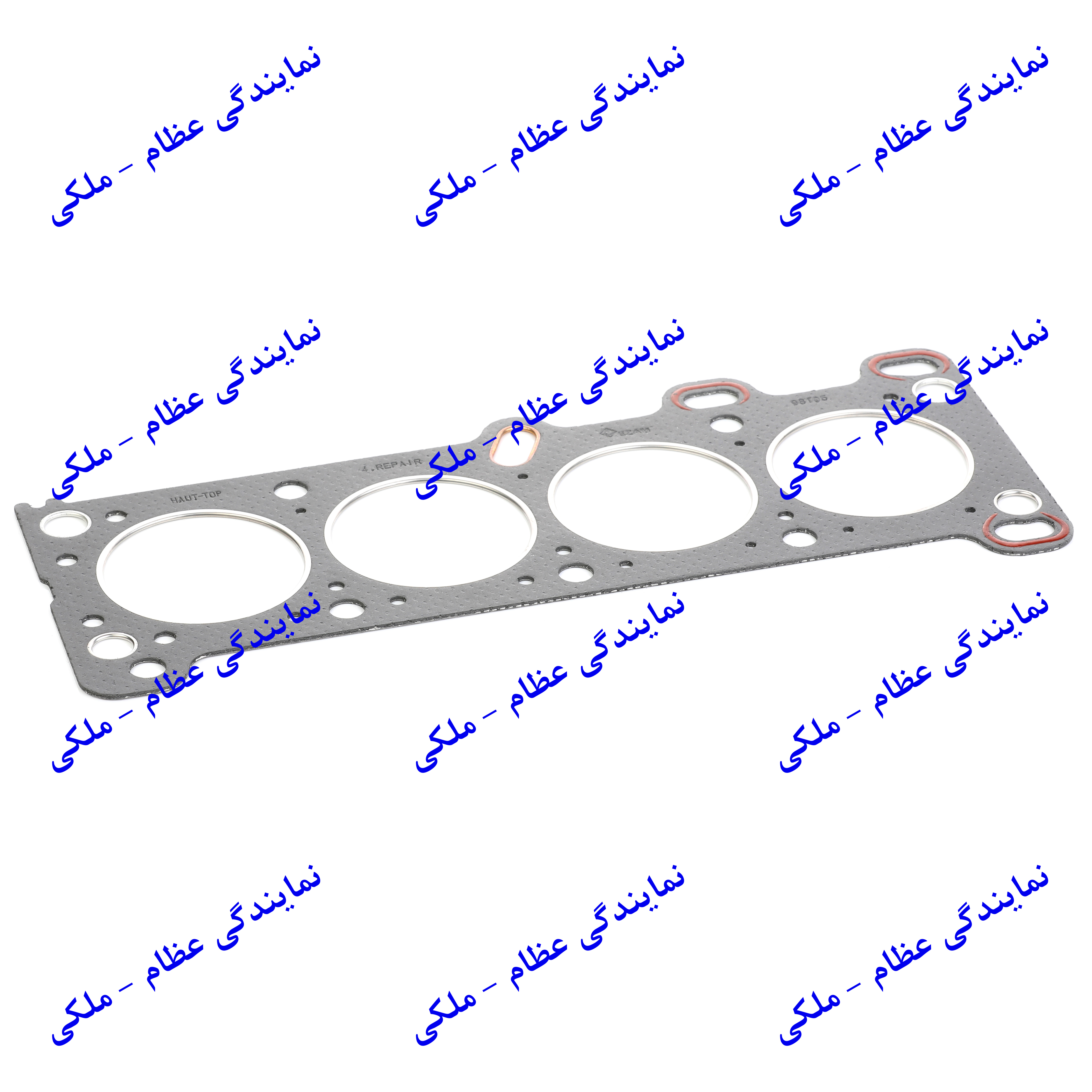 واشر سرسیلندر پراید 1/7 عظام