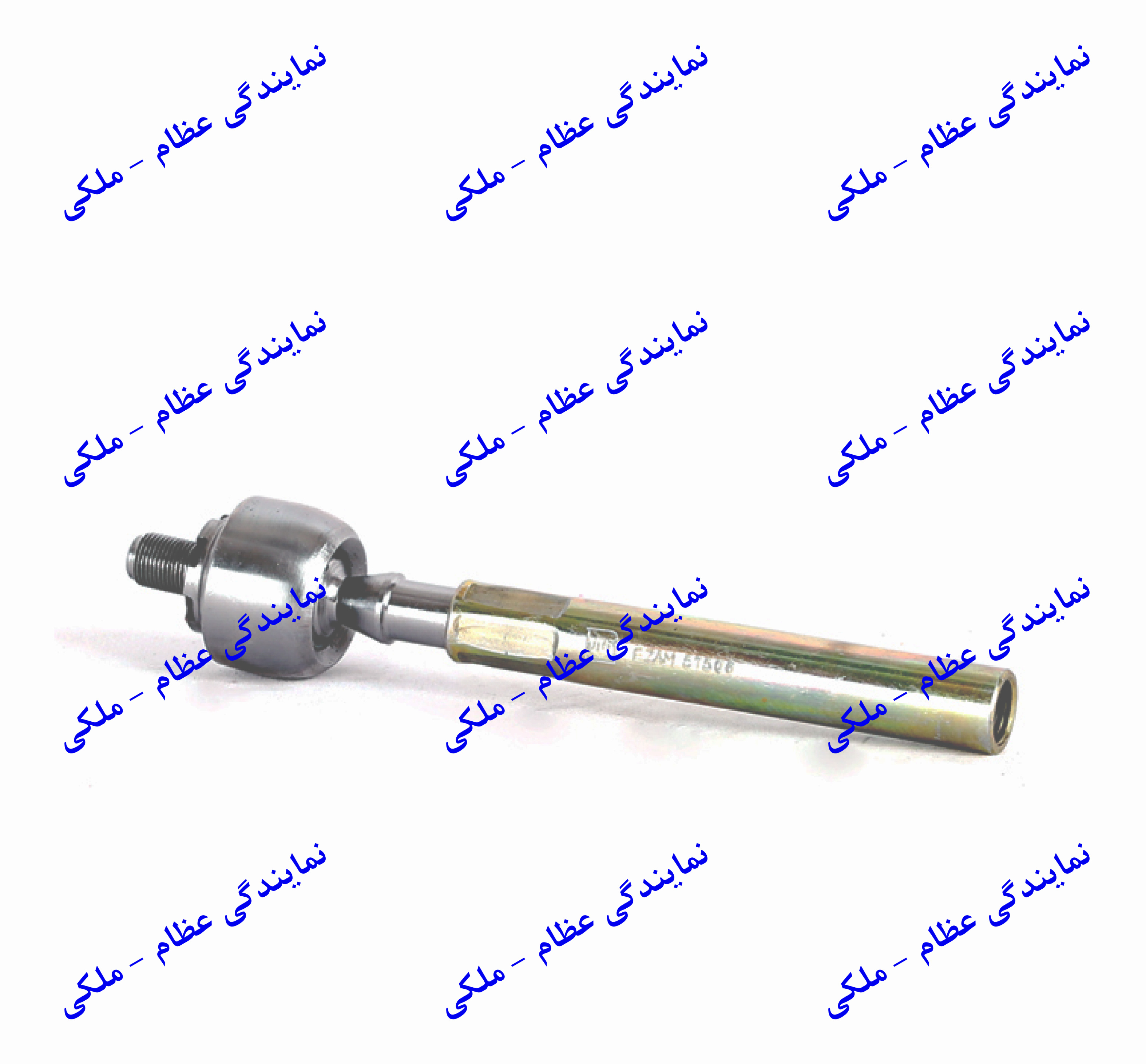 میل فرمان پژو 405 (قرقری فرمان) عظام