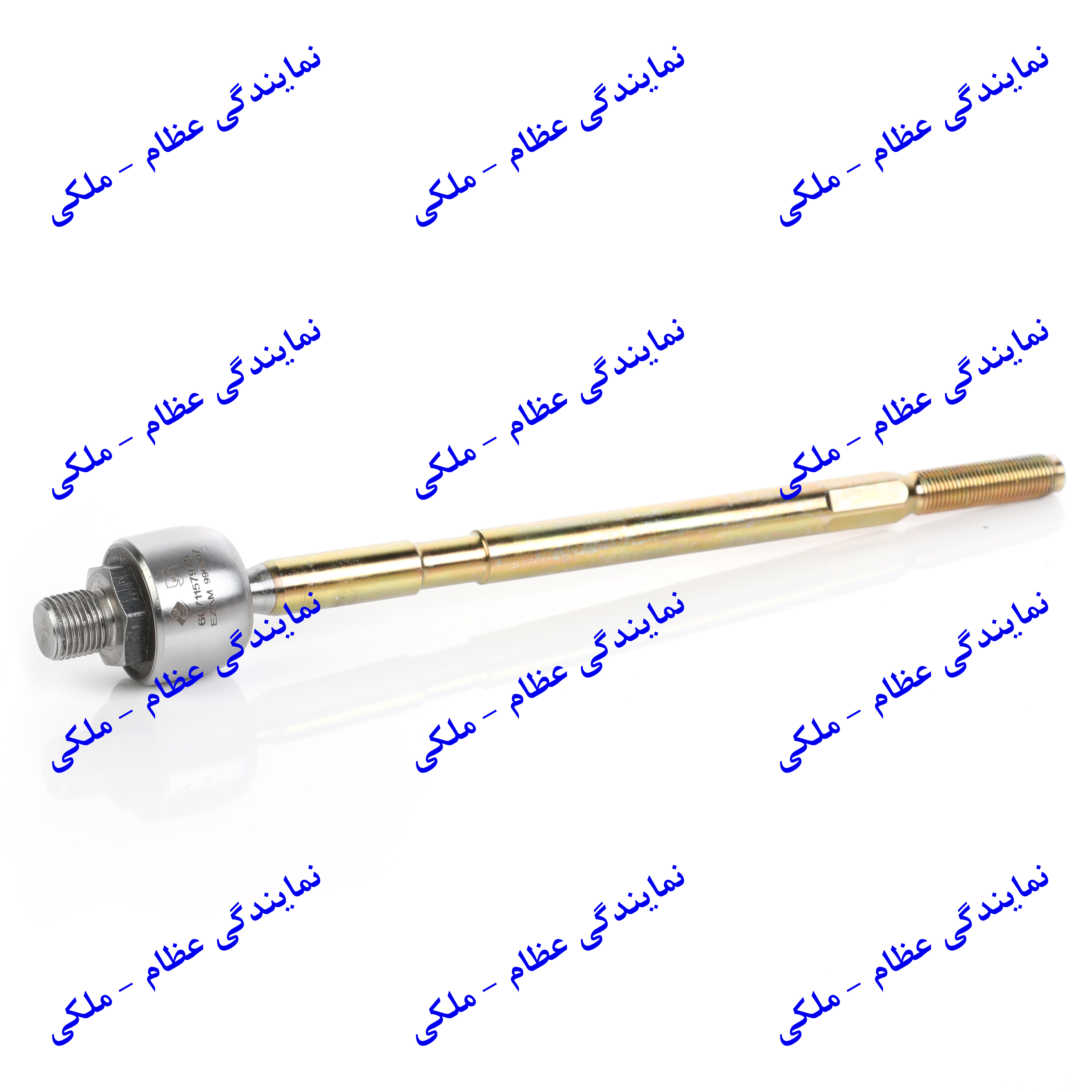 میل فرمان پراید (قرقری فرمان) عظام