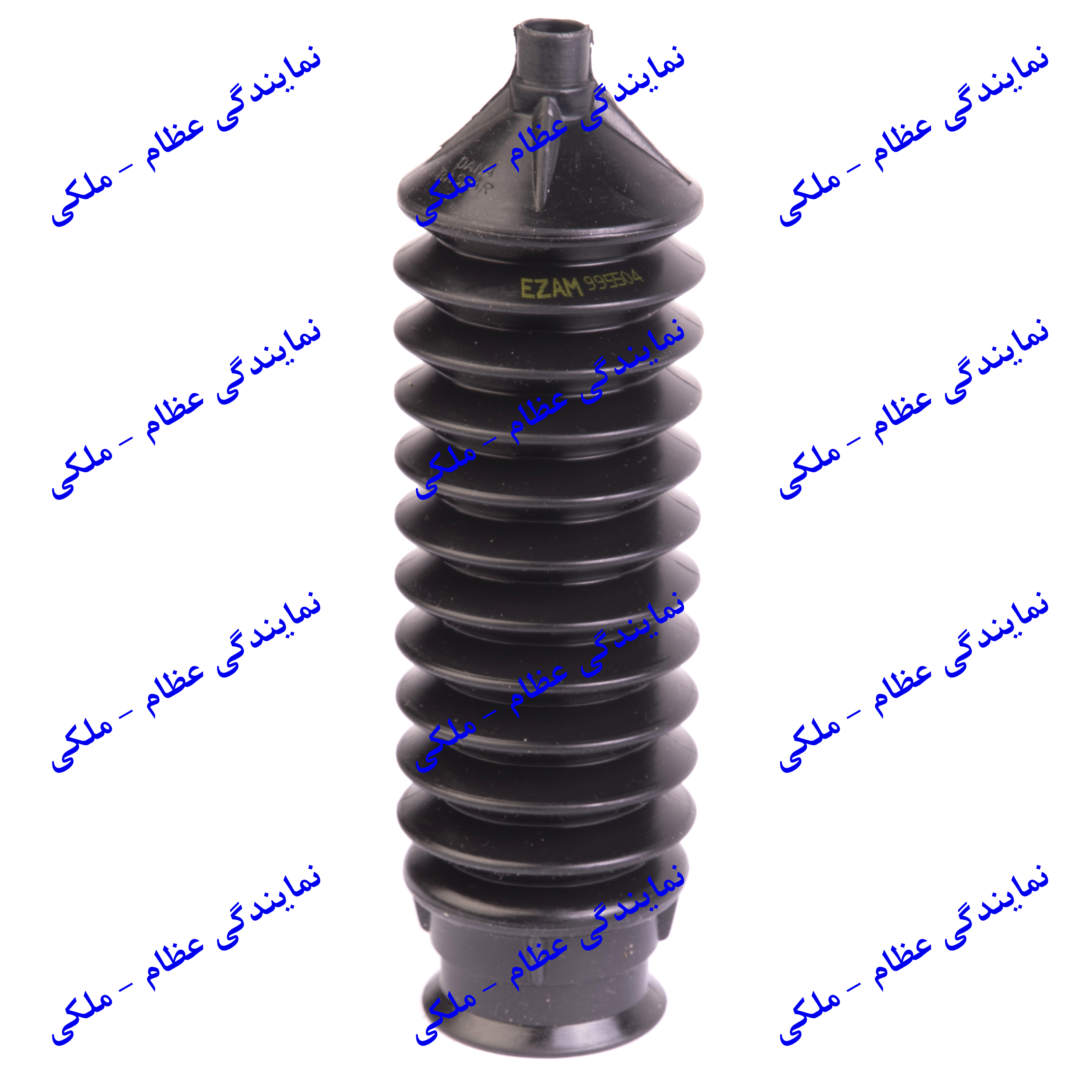 گردگیر جعبه فرمان پراید  عظام