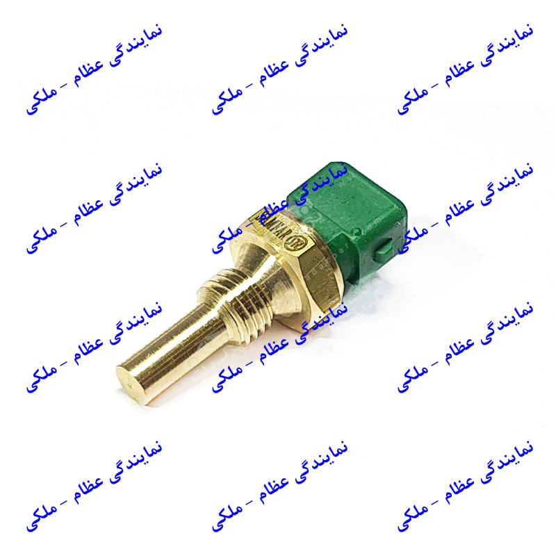 فشنگی درجه آب پراید(سبز)-ساژم  عظام