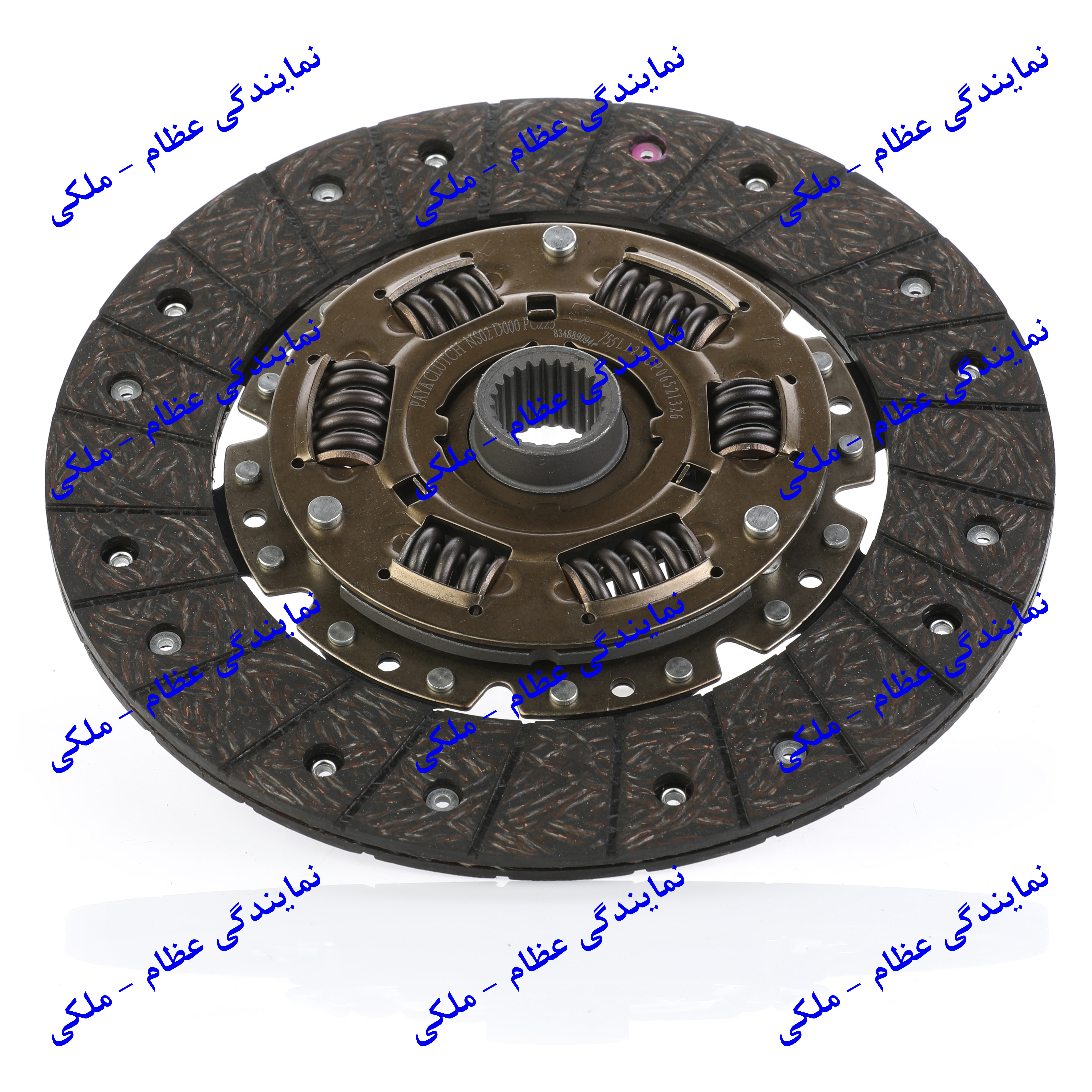 صفحه کلاچ نیسان225 Z-24  PC عظام