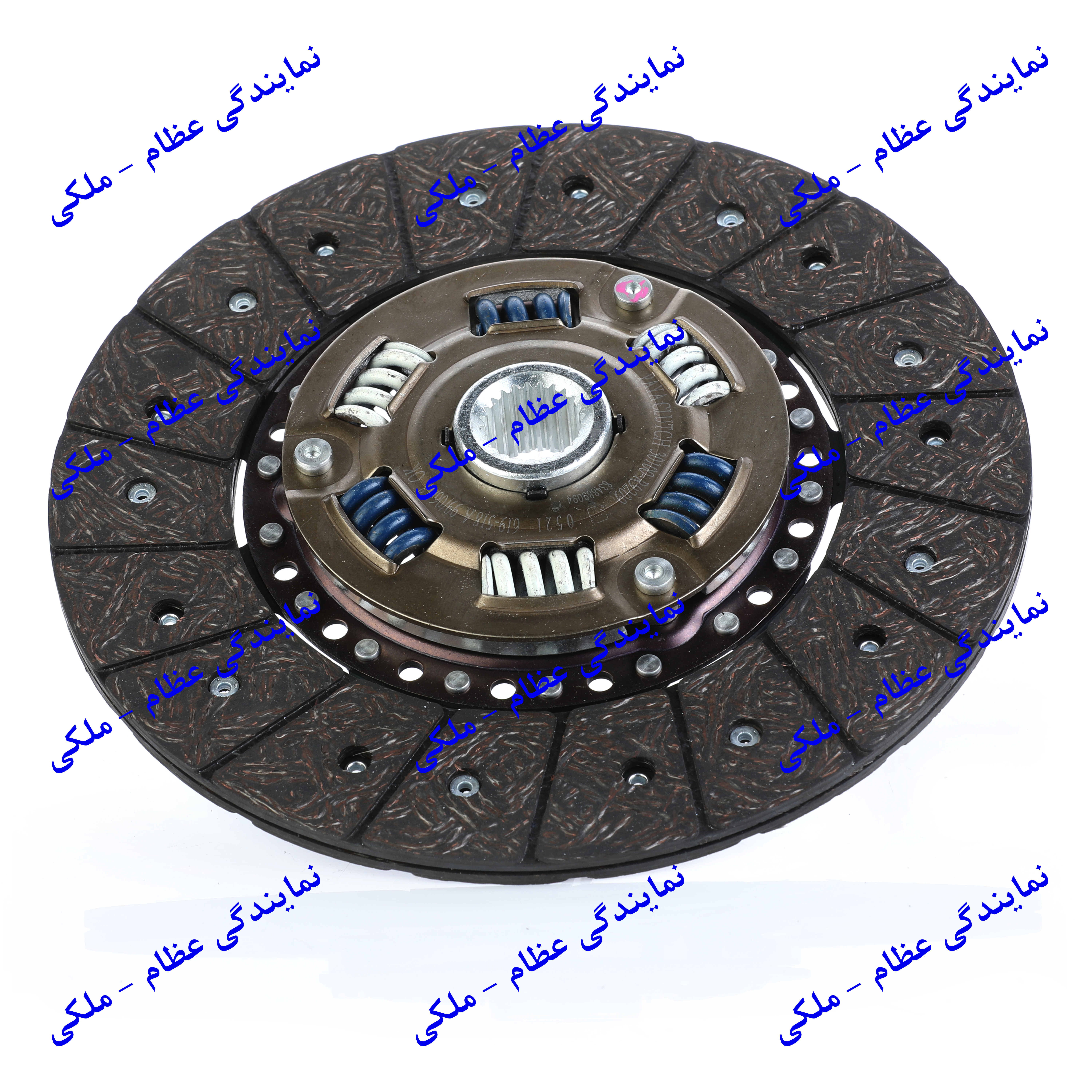 صفحه کلاچ نیسان پاترول240 عظام