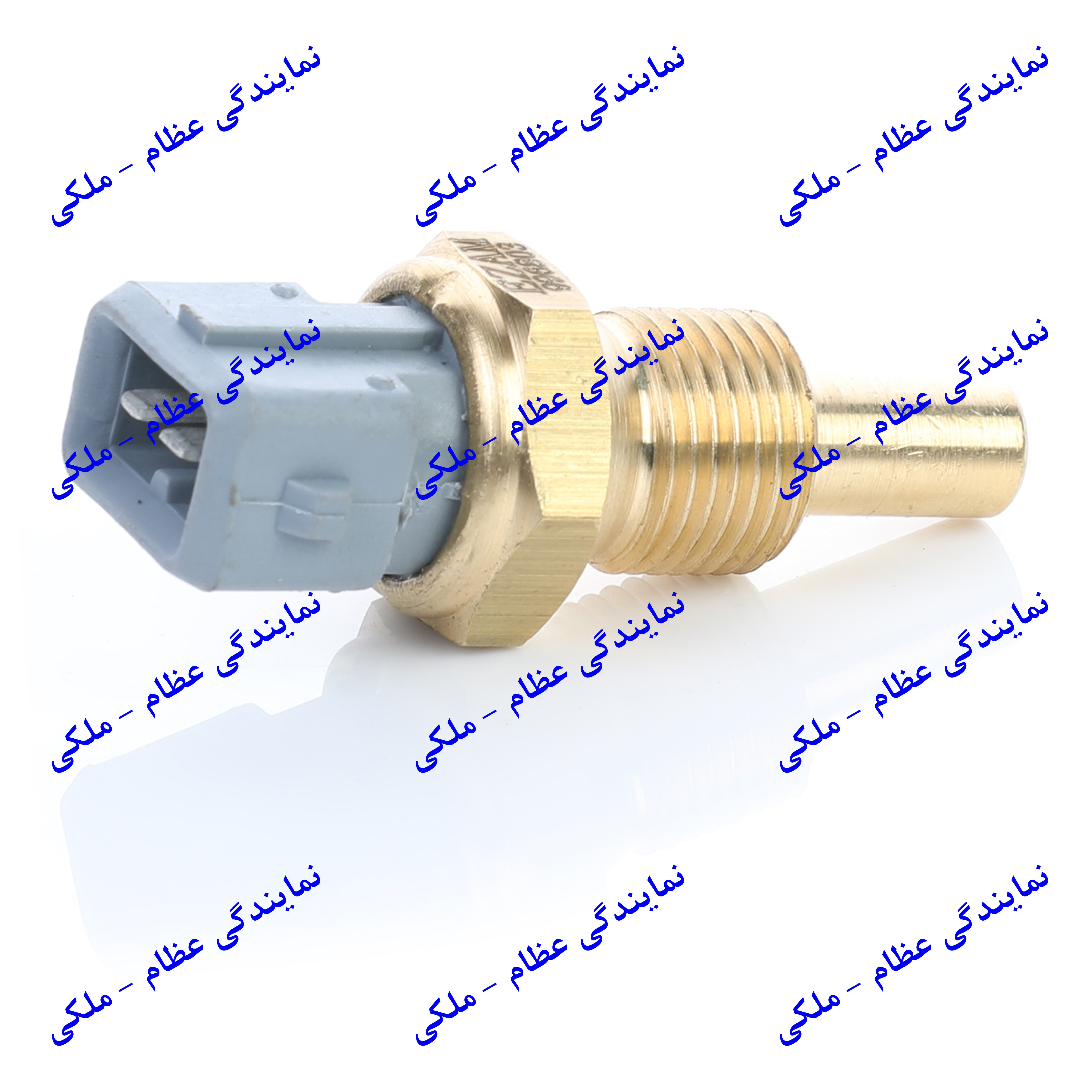 سنسوردمای آب موتور پژو405وپارس CNG عظام