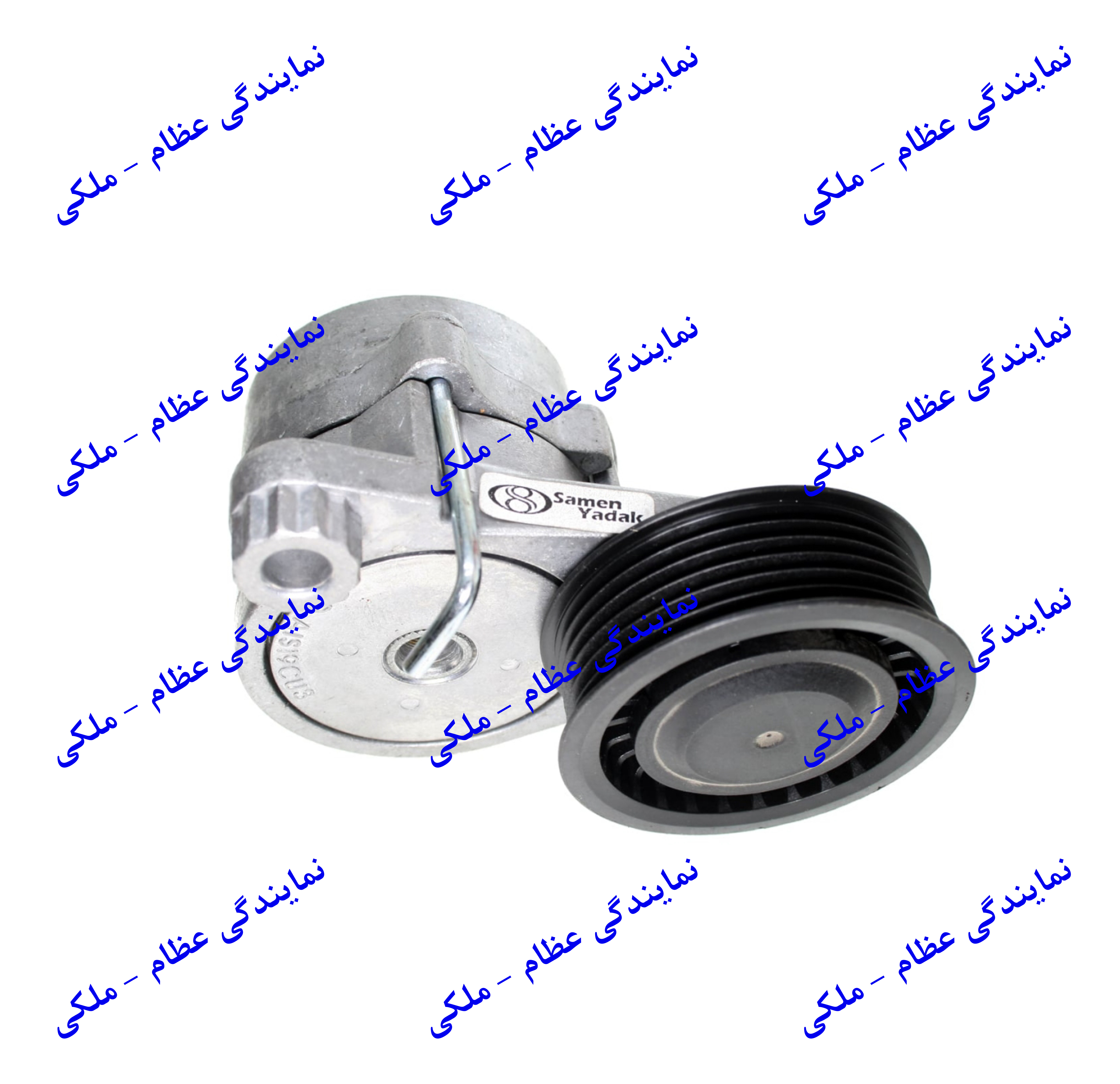 تسمه سفت کن کولر دنا و سمند  عظام
