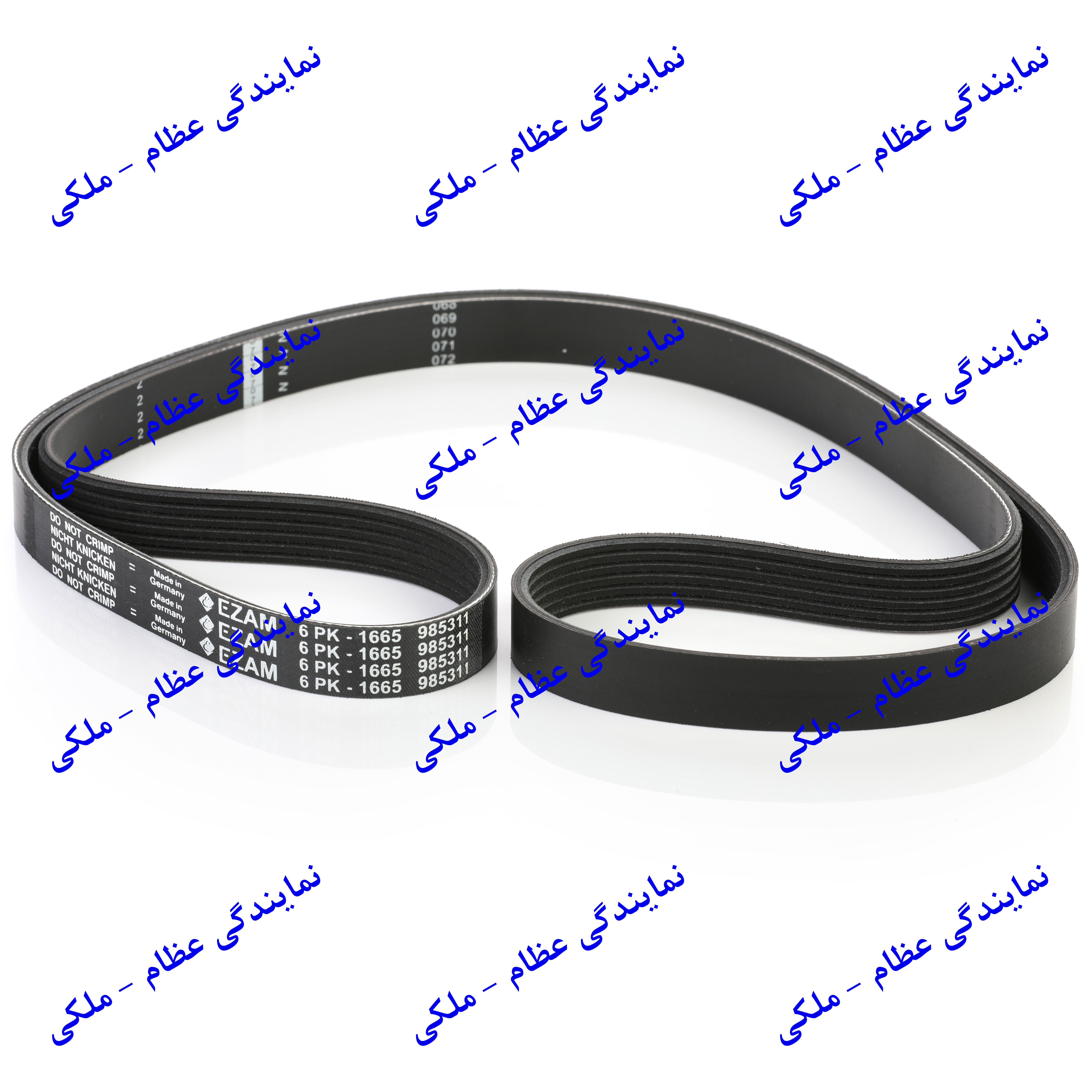 تسمه دینام پژو 405 (6PK1665) - ساخت آلمان عظام