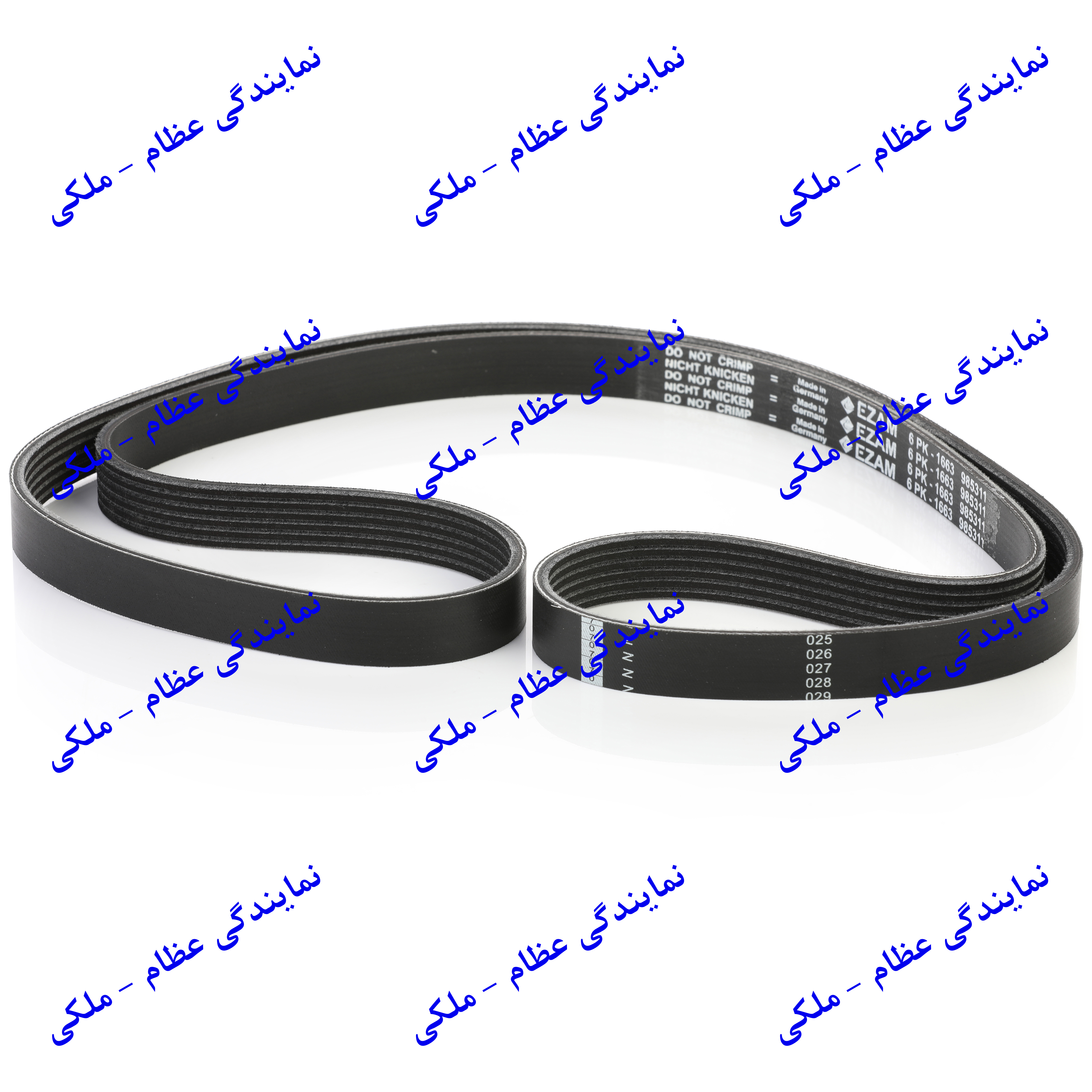 تسمه دینام پژو 405 (6PK1663) - ساخت آلمان عظام