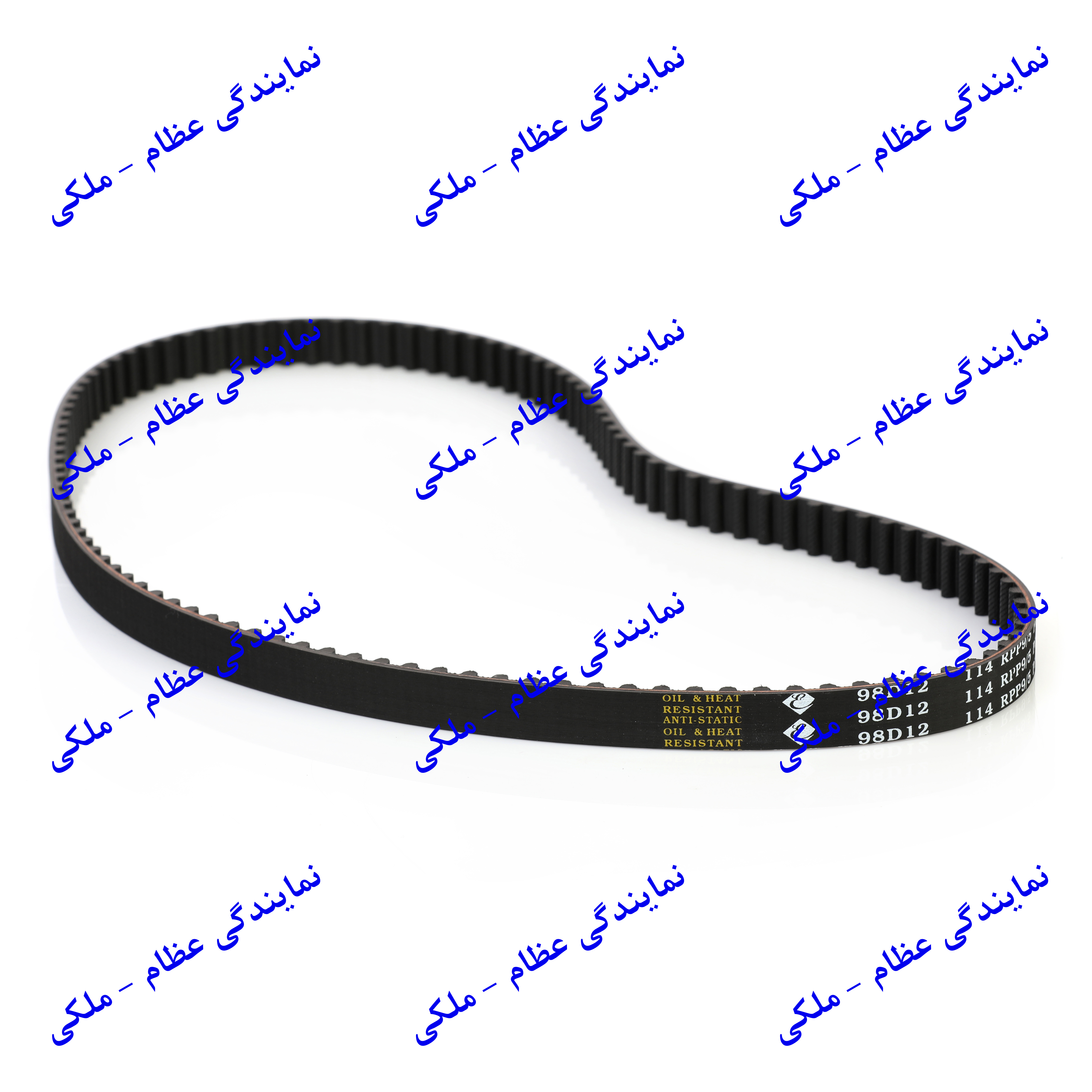 تسمه تایم پژو 405 (114RPP9/5P17) عظام