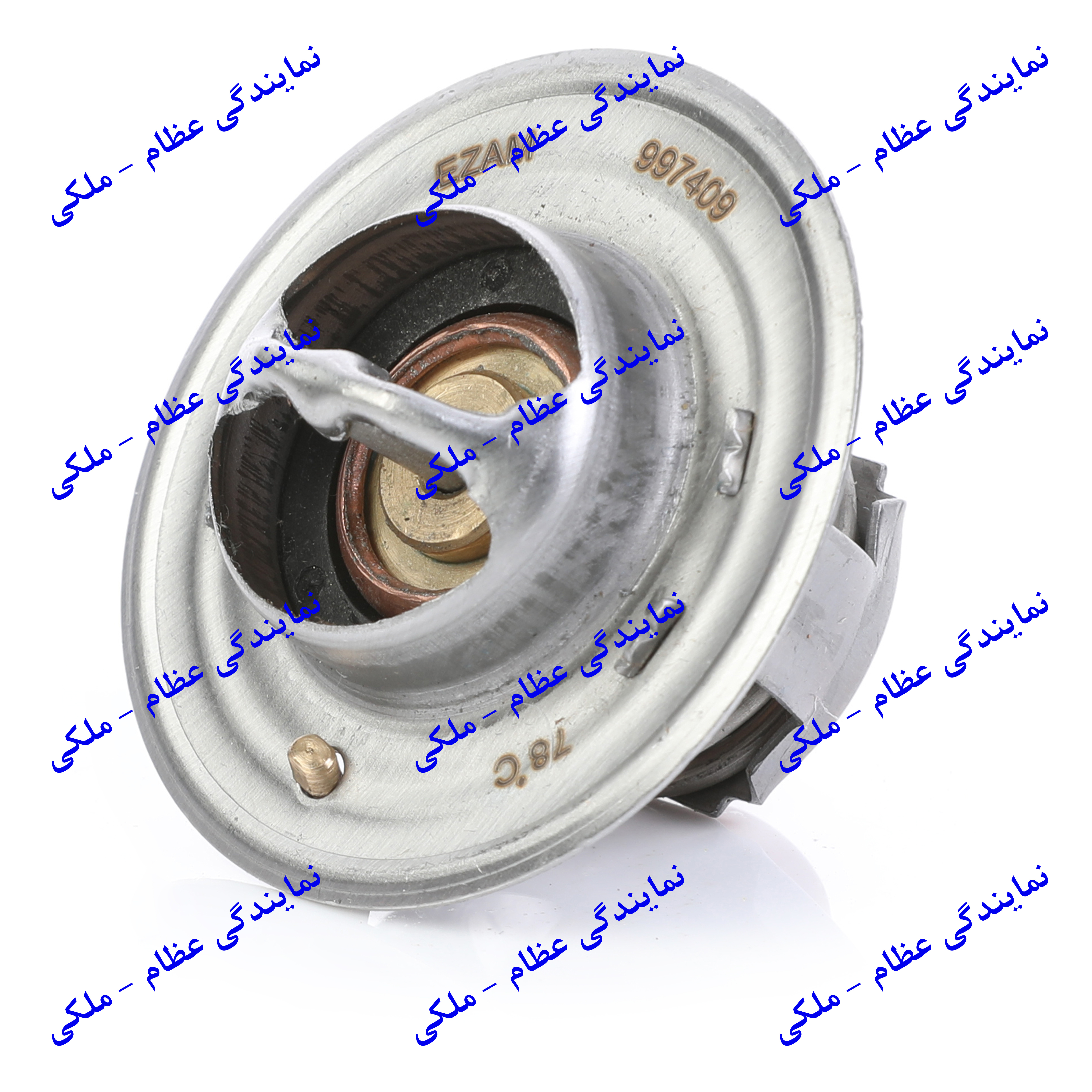 ترموستات پیکان 78 درجه عظام