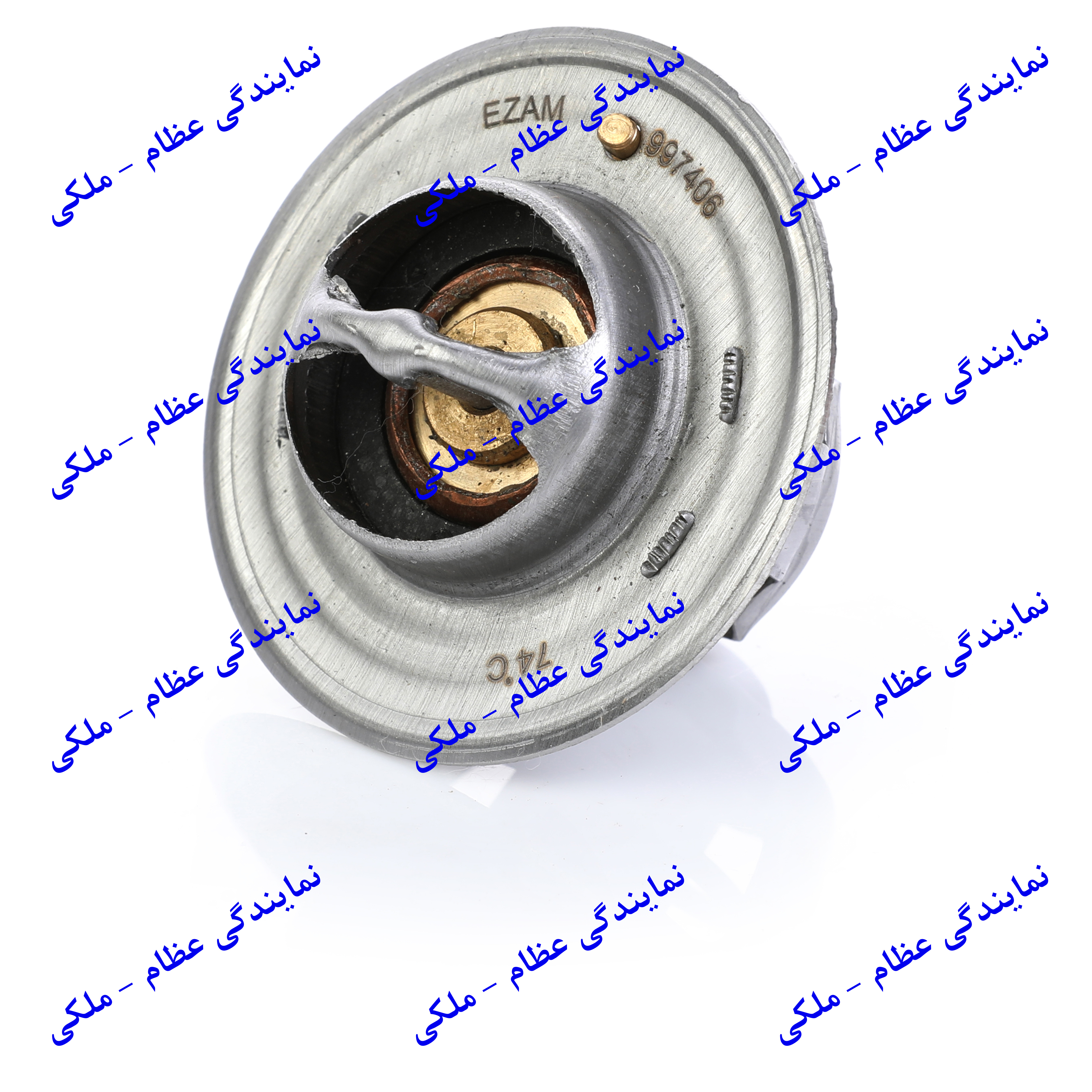 ترموستات پیکان 74 درجه عظام