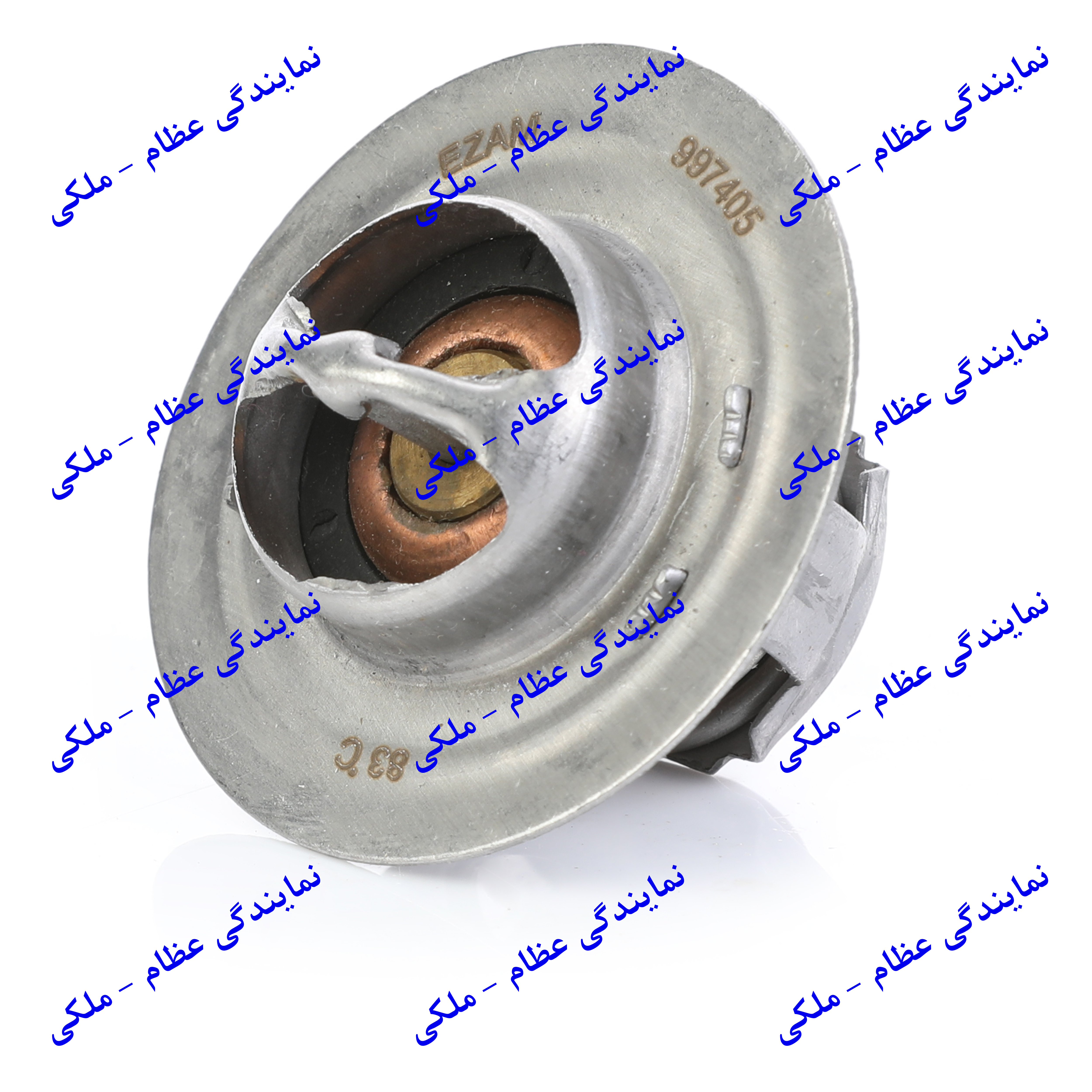 ترموستات پژو 405 - 83 درجه عظام