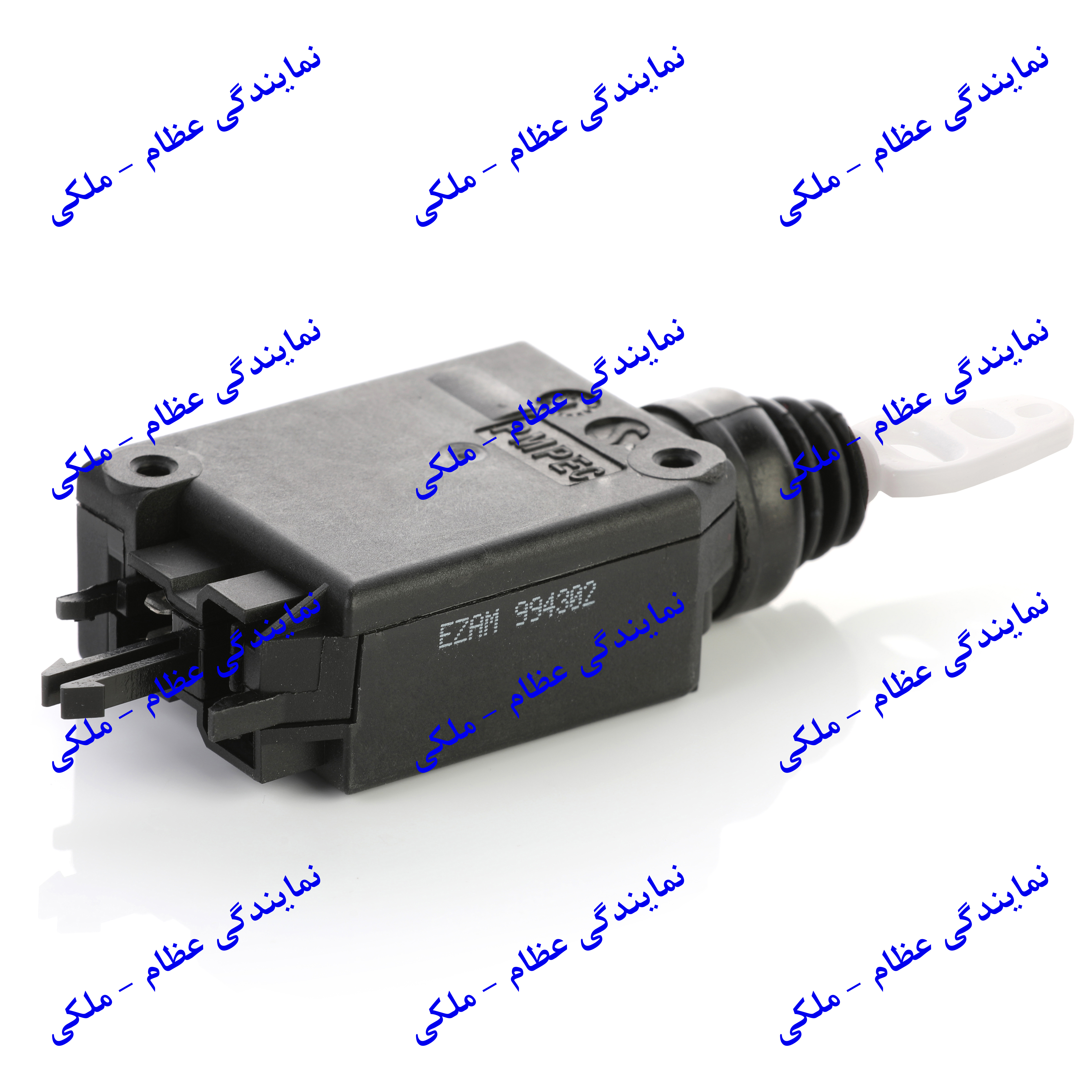 پمپ درب عقب پژو 405 - 2 سیم عظام