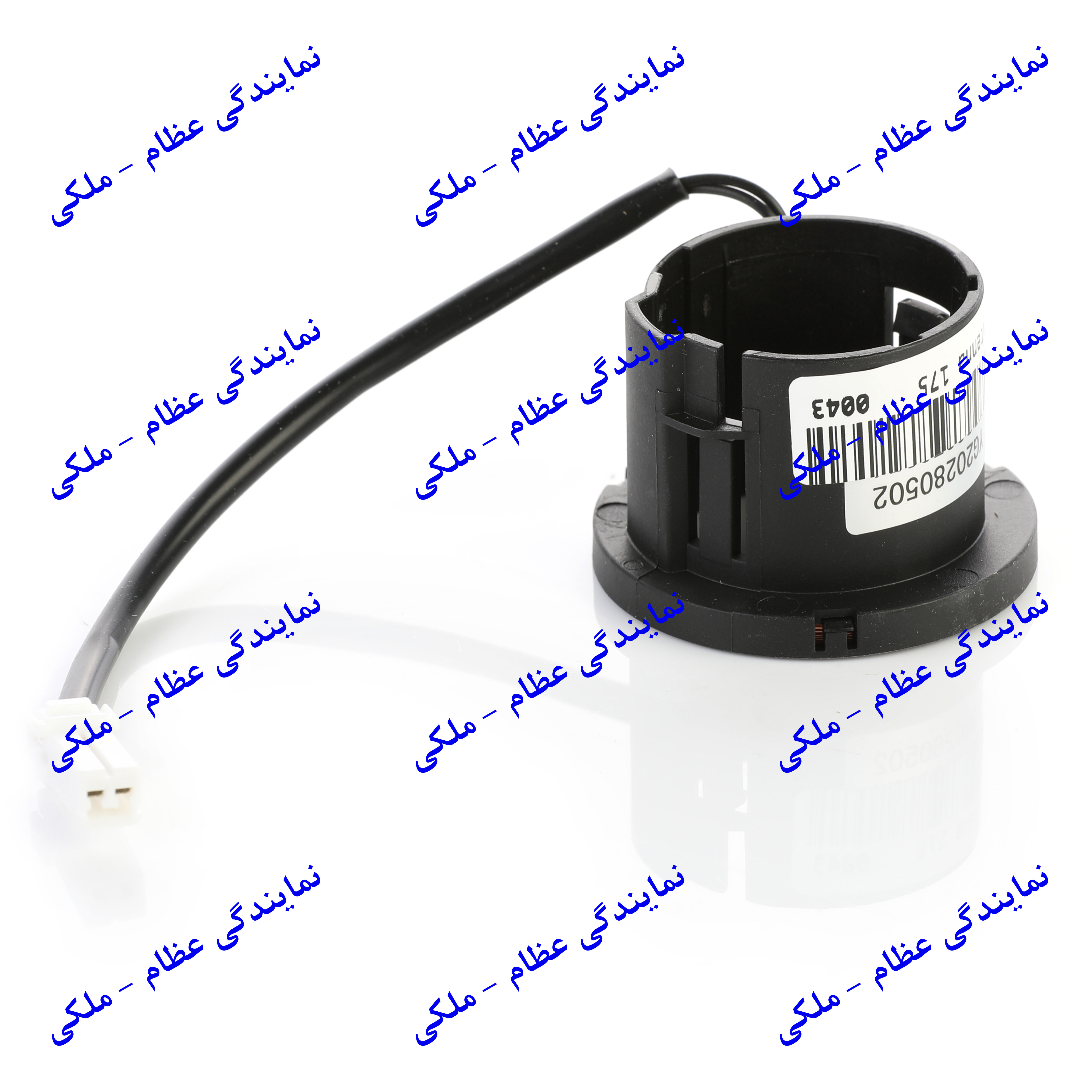 آنتن ایموبیلایزر طرح BOSCH سمند ملی (YG20280502) عظام