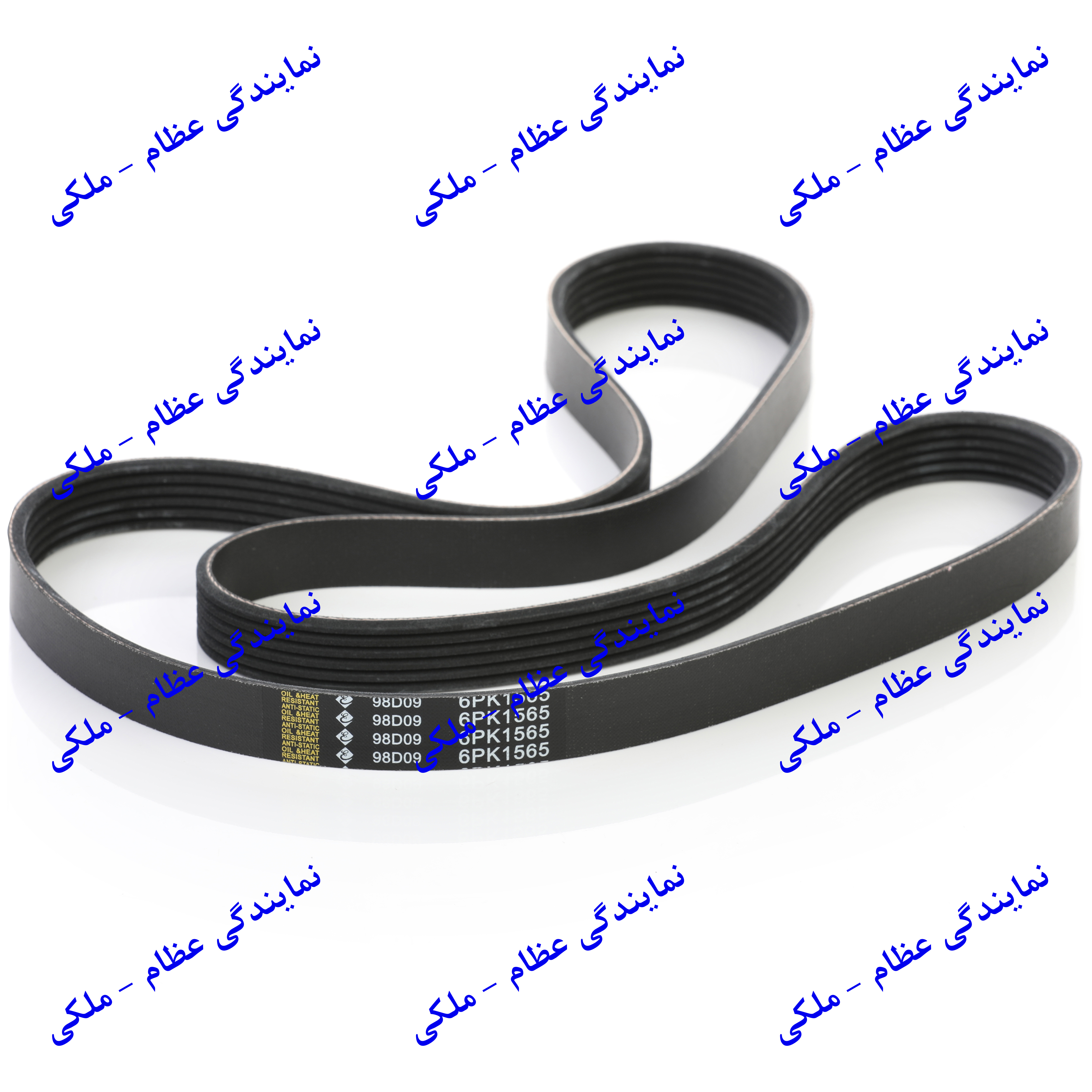 تسمه دینام پژو 206 تیپ 2و3 (6PK1565) عظام