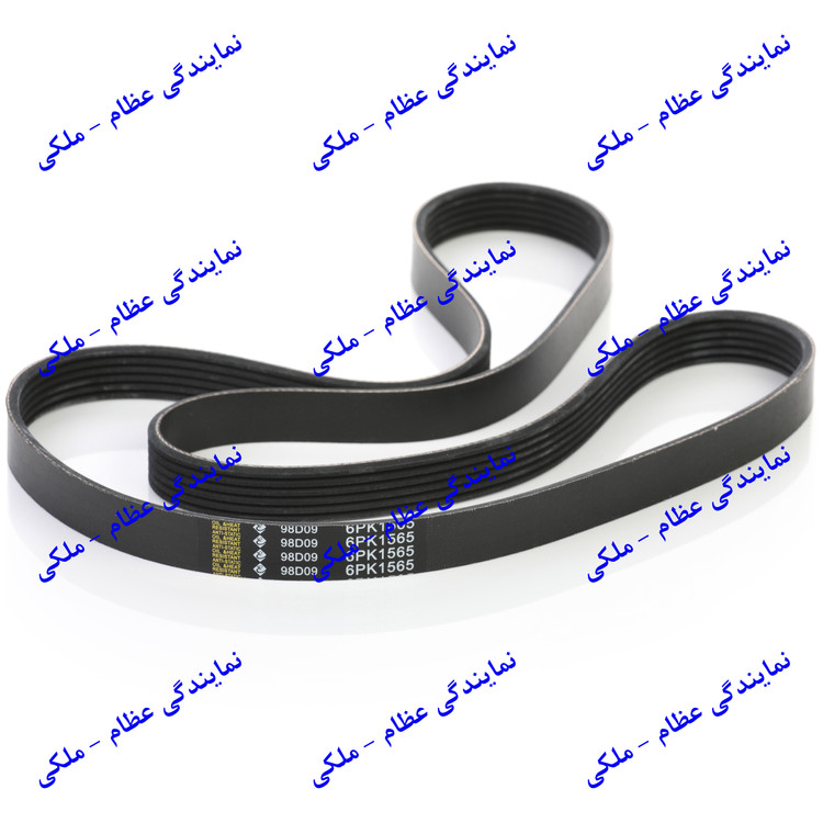 تسمه دینام پژو 206 تیپ 2و3 (6PK1565) عظام