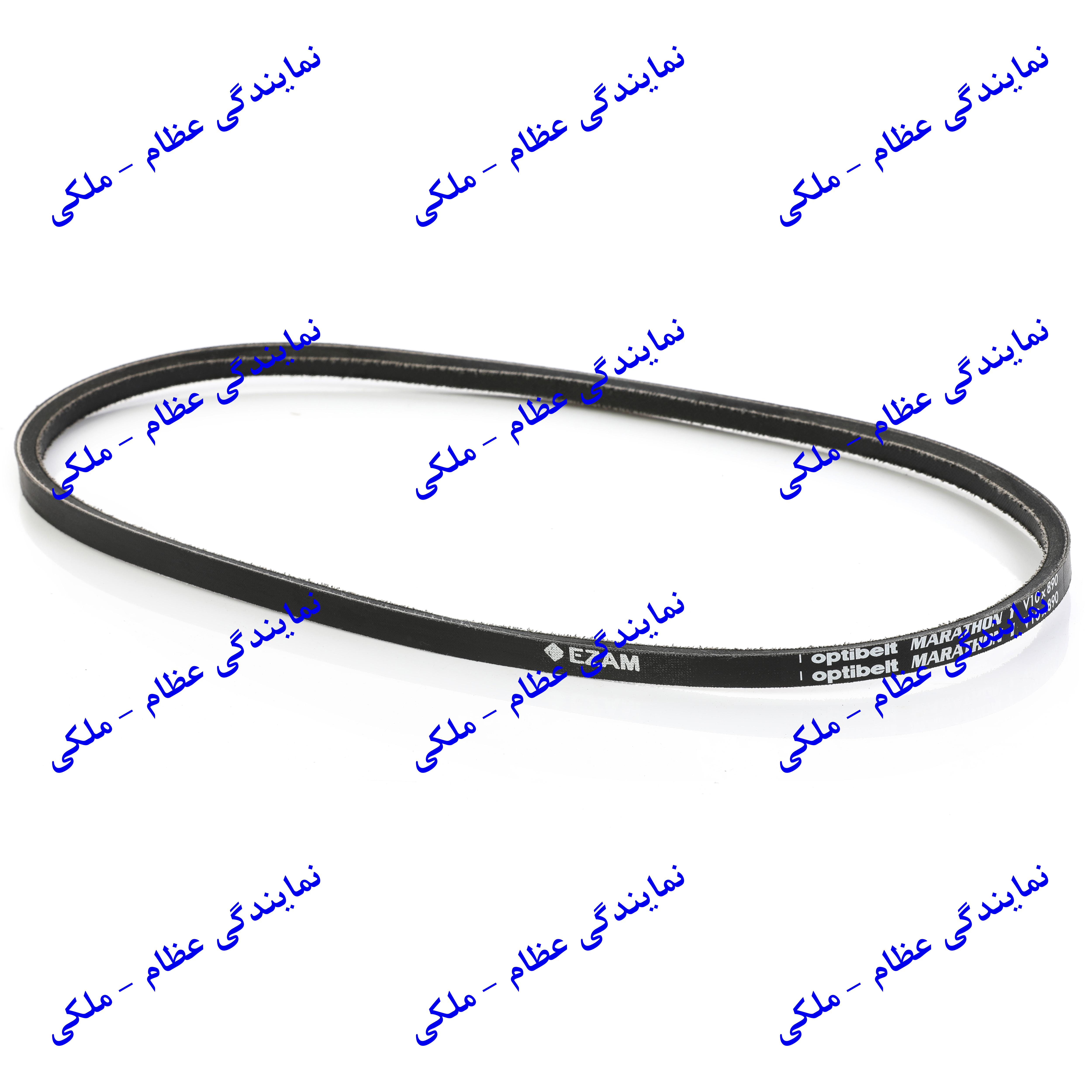 تسمه دینام پراید - ساده (M35/2 - 890) عظام